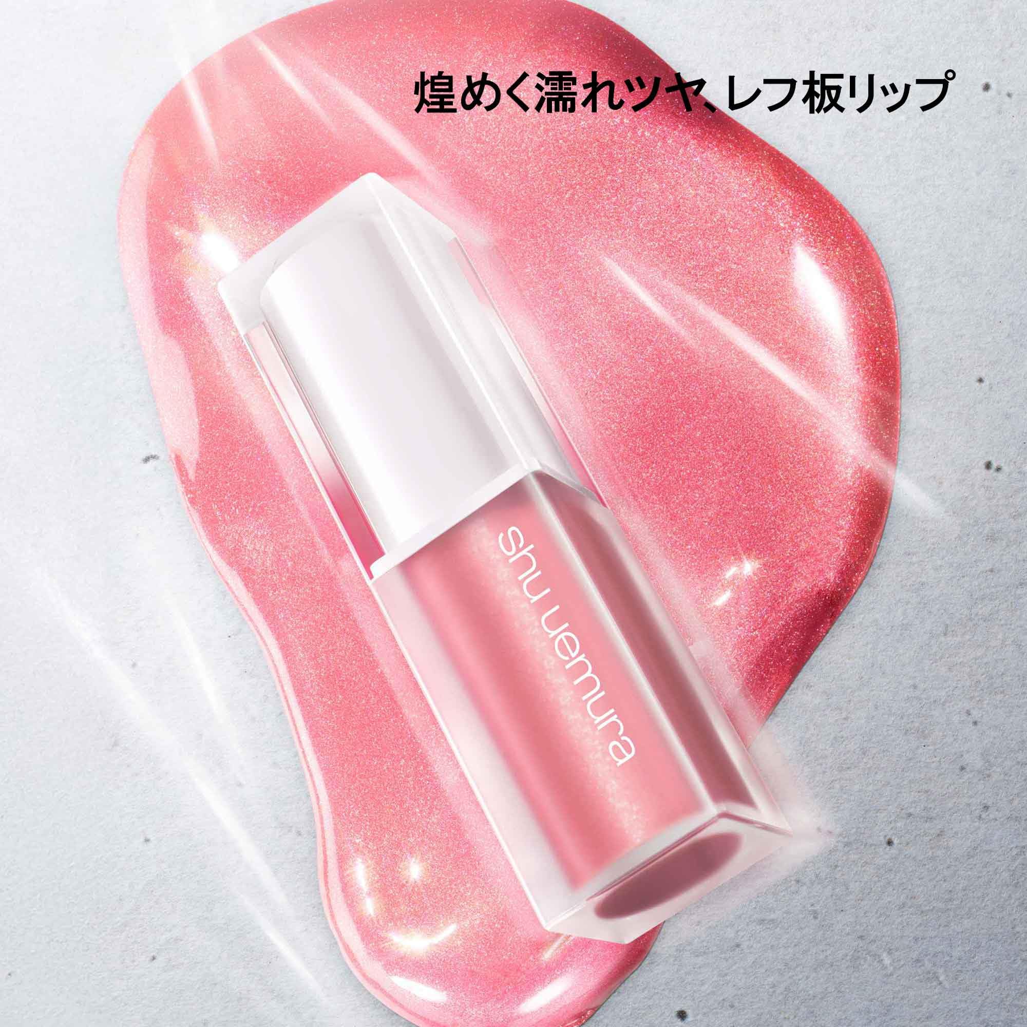 Amazon.co.jp: shu uemura(シュウ ウエムラ) キヌケアグローアップ