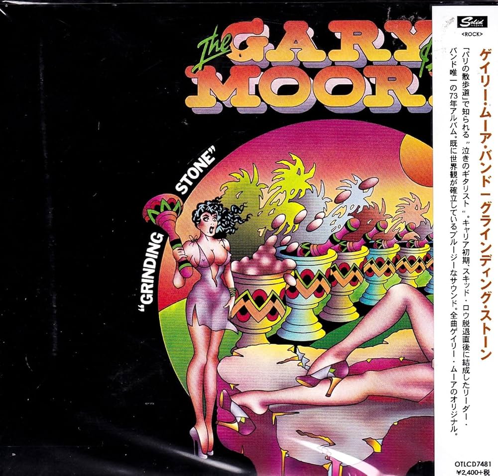 Amazon.co.jp: グラインディング・ストーン: ミュージック