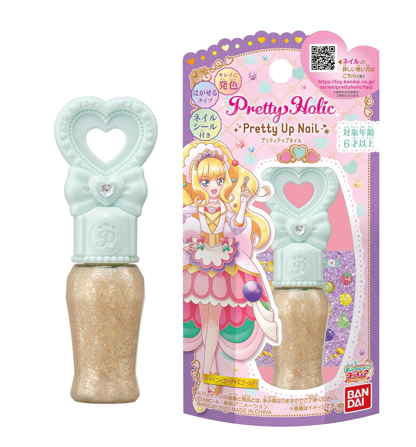 Amazon | デリシャスパーティ♡プリキュア Pretty Holic プリティ