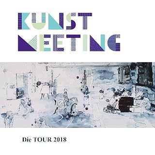 KunstMeeting