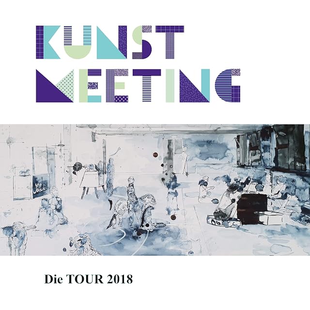 Portada de KunstMeeting
