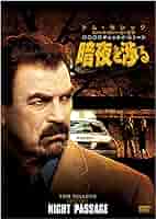 警察署長ジェッシイ・ストーン 訣別の海 [DVD] w17b8b5 Amazon.co.jp: 警察署長ジェッシイ・ストーン 訣別の海 [DVD