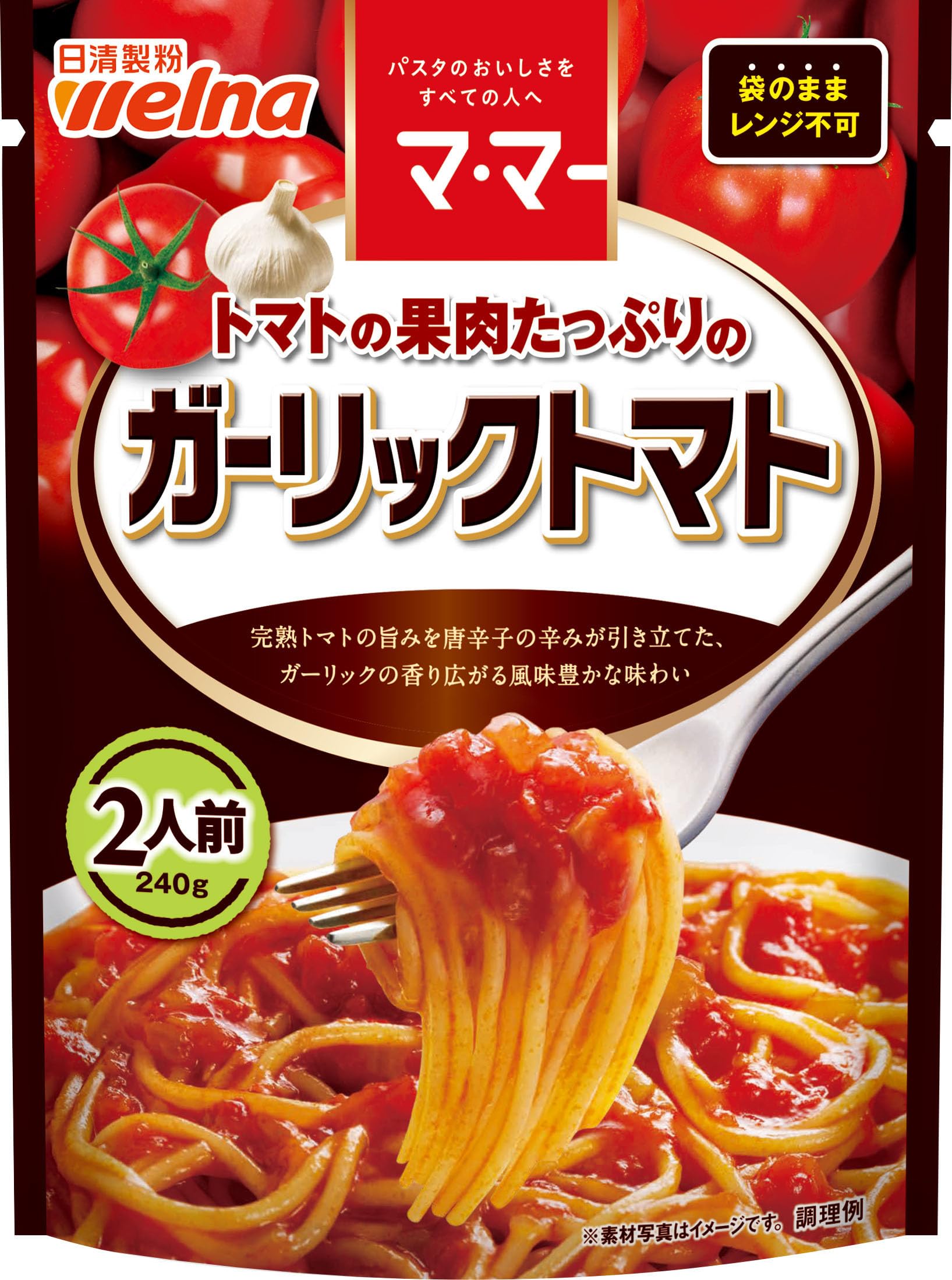 Amazon.co.jp: マ・マー トマトの果肉たっぷりのガーリックトマト 240g