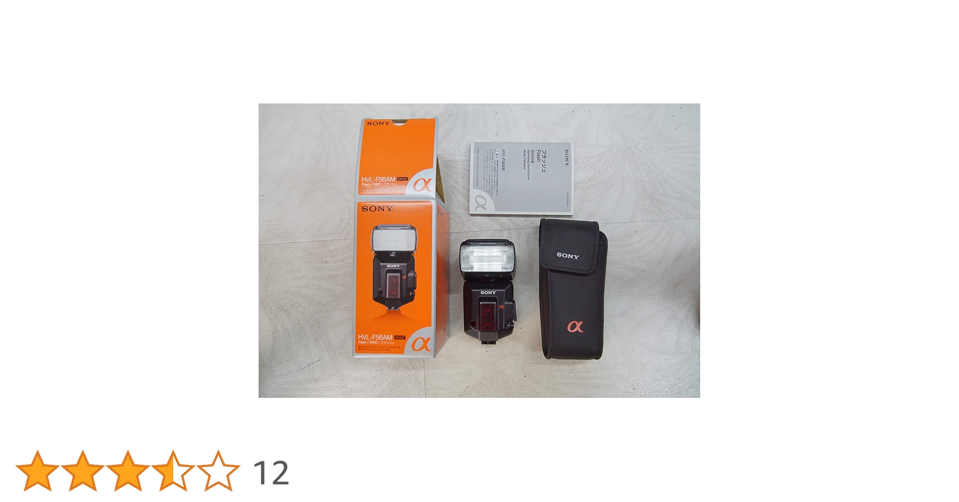SONY - SONY ソニー 純正 フラッシュ ストロボ HVL F56AM Amazon | SONY フラッシュ HVL-F56AM | フラッシュ・ストロボ 通販
