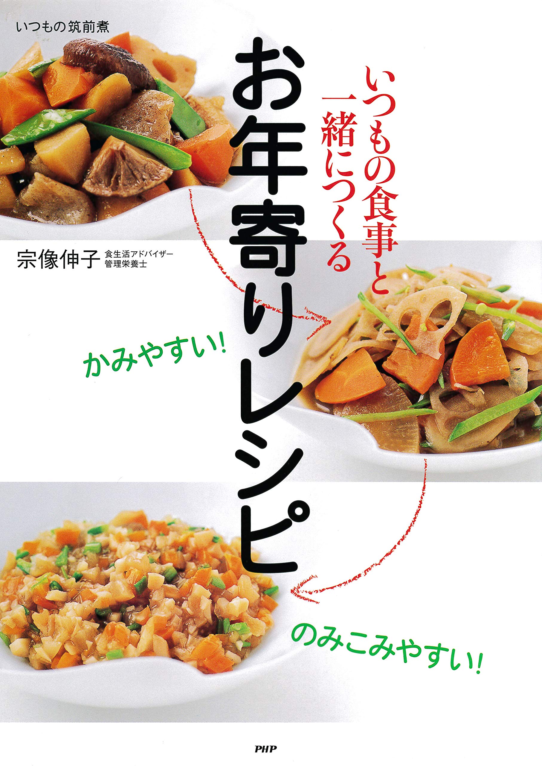 Amazon.com: Nobuko Munakata: books, biography, latest update