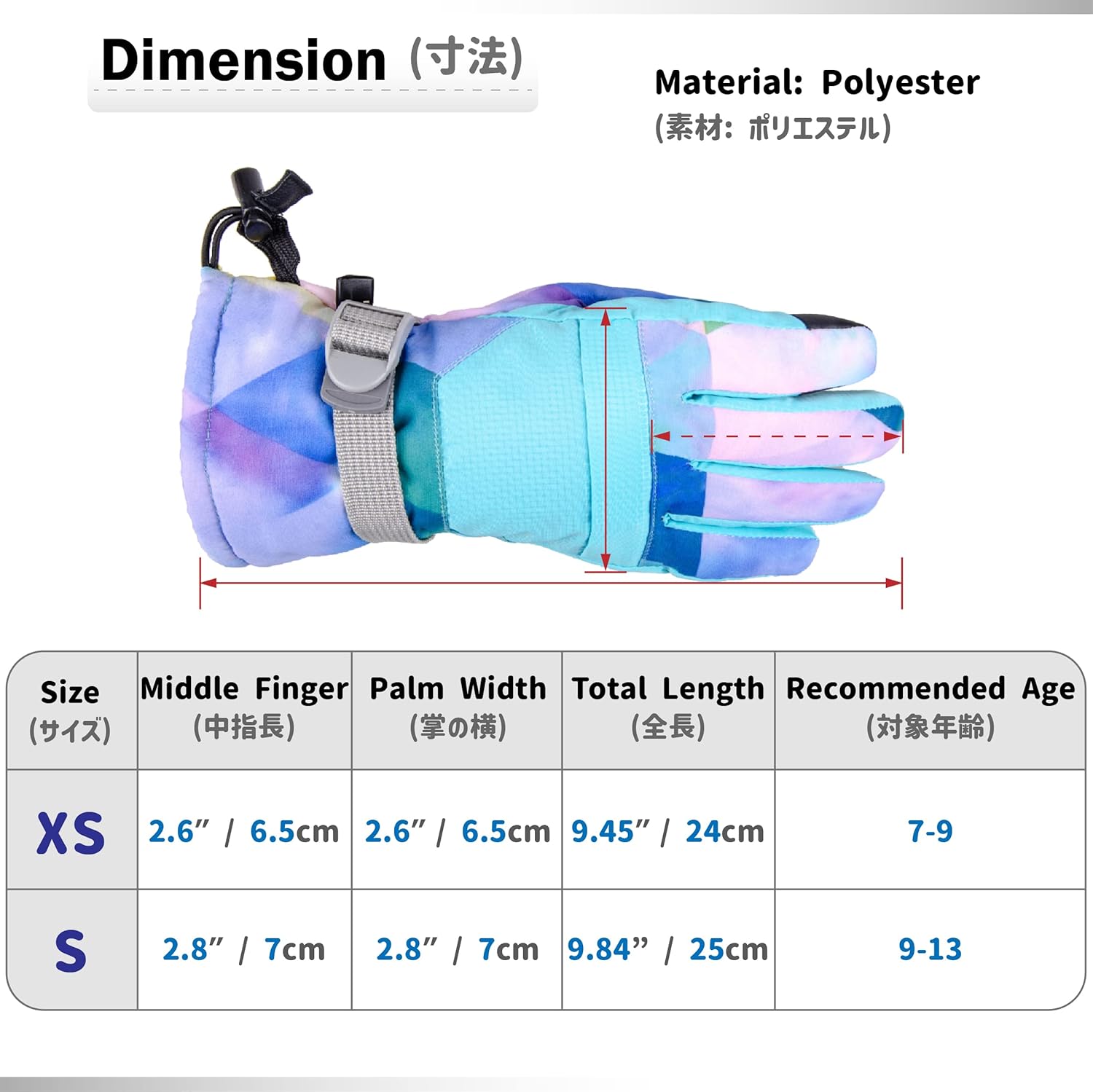 Azarxis Kids Children Snow Gloves Winter Windproof Ski Gloves for Snowboarding, Sledding, Cycling : Clothing, Shoes & Jewelry