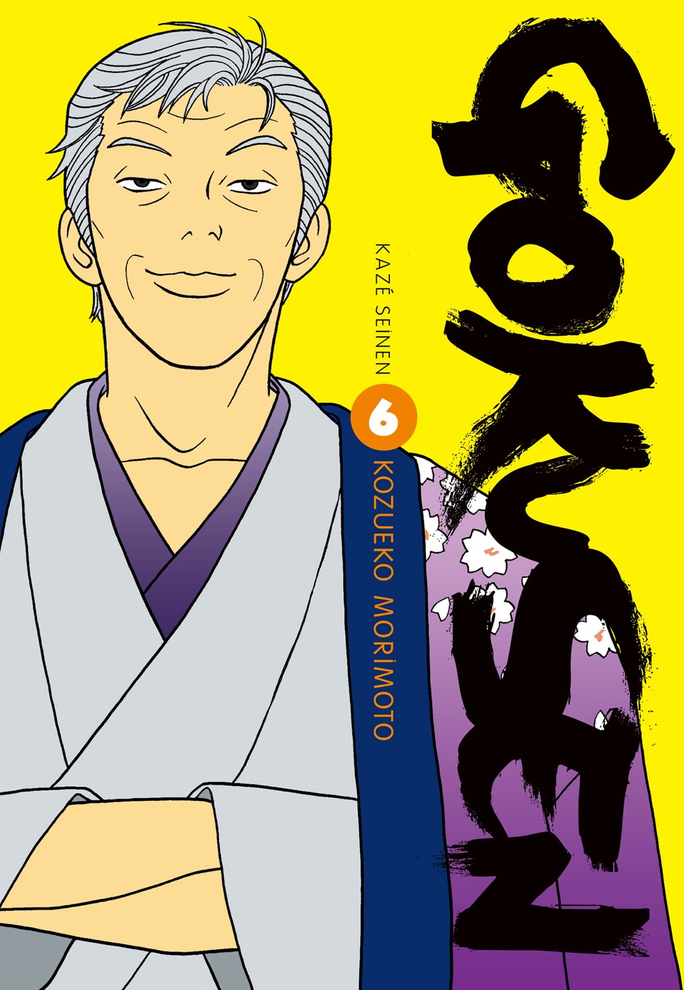 Kazé Seinen