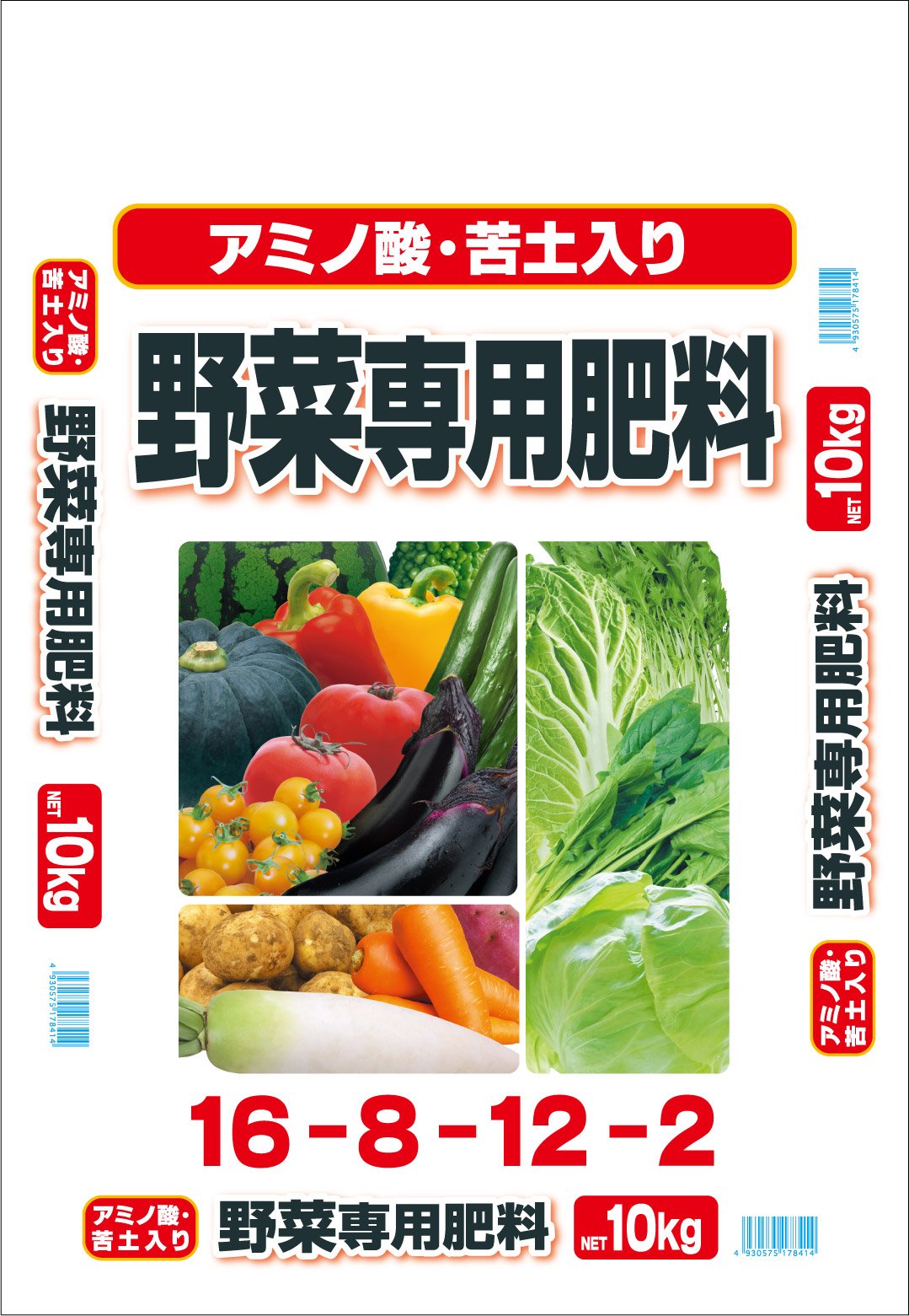 【専用】野菜様 Amazon.co.jp: セントラルグリーン(Central Green) アミノ酸・苦土入り