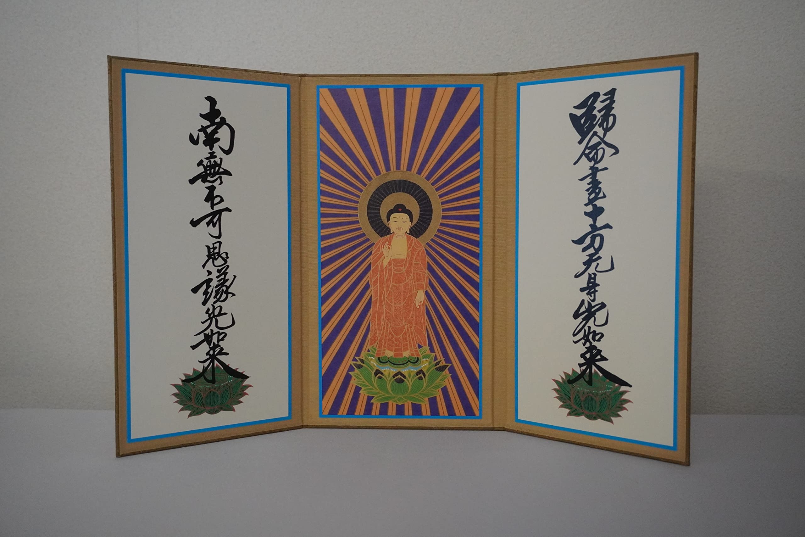 Amazon｜三ッ折屏風（小）浄土真宗大谷派（東）｜仏間・神道用掛軸