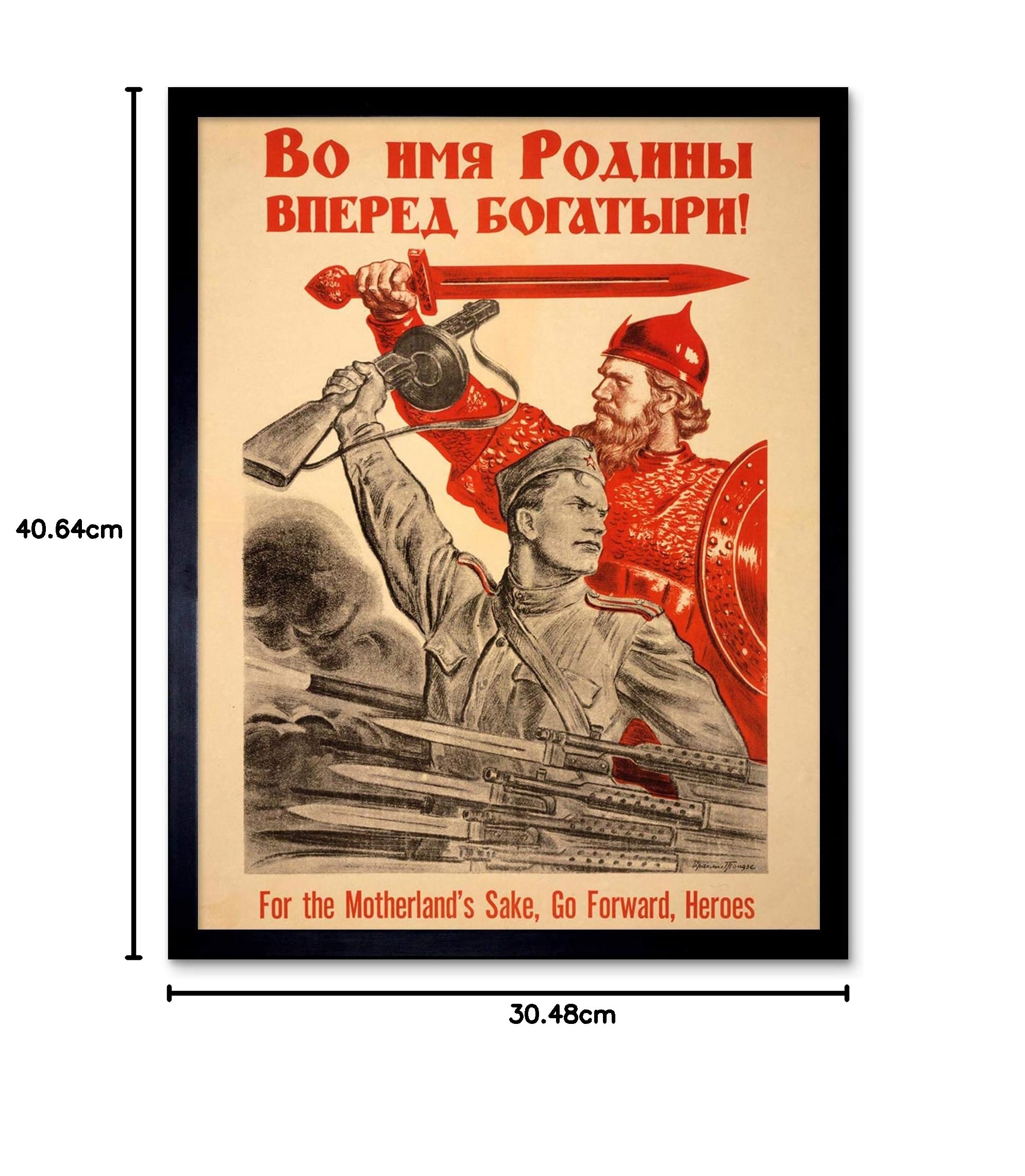 Wee Blue Coo War WWII Soviet USSR Red Army Hero Forward Ivan