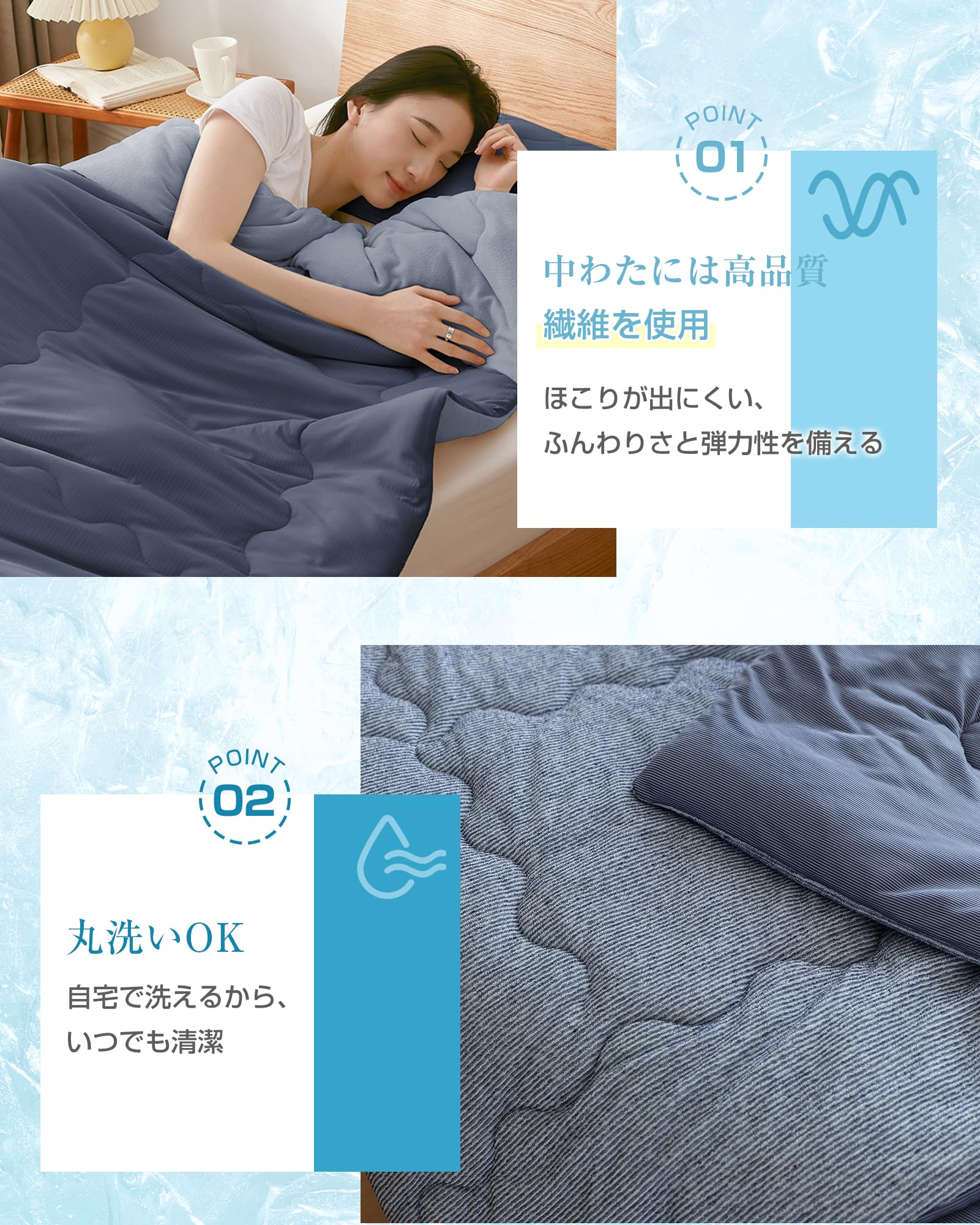 Amazon｜夏用掛け布団 シングル 接触冷感＆タオル地 リバーシブル