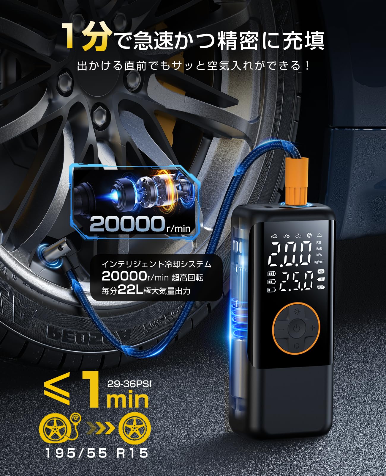 Amazon | 電動空気入れ 自転車 バイク 【LCD液晶大画面 10秒で充填