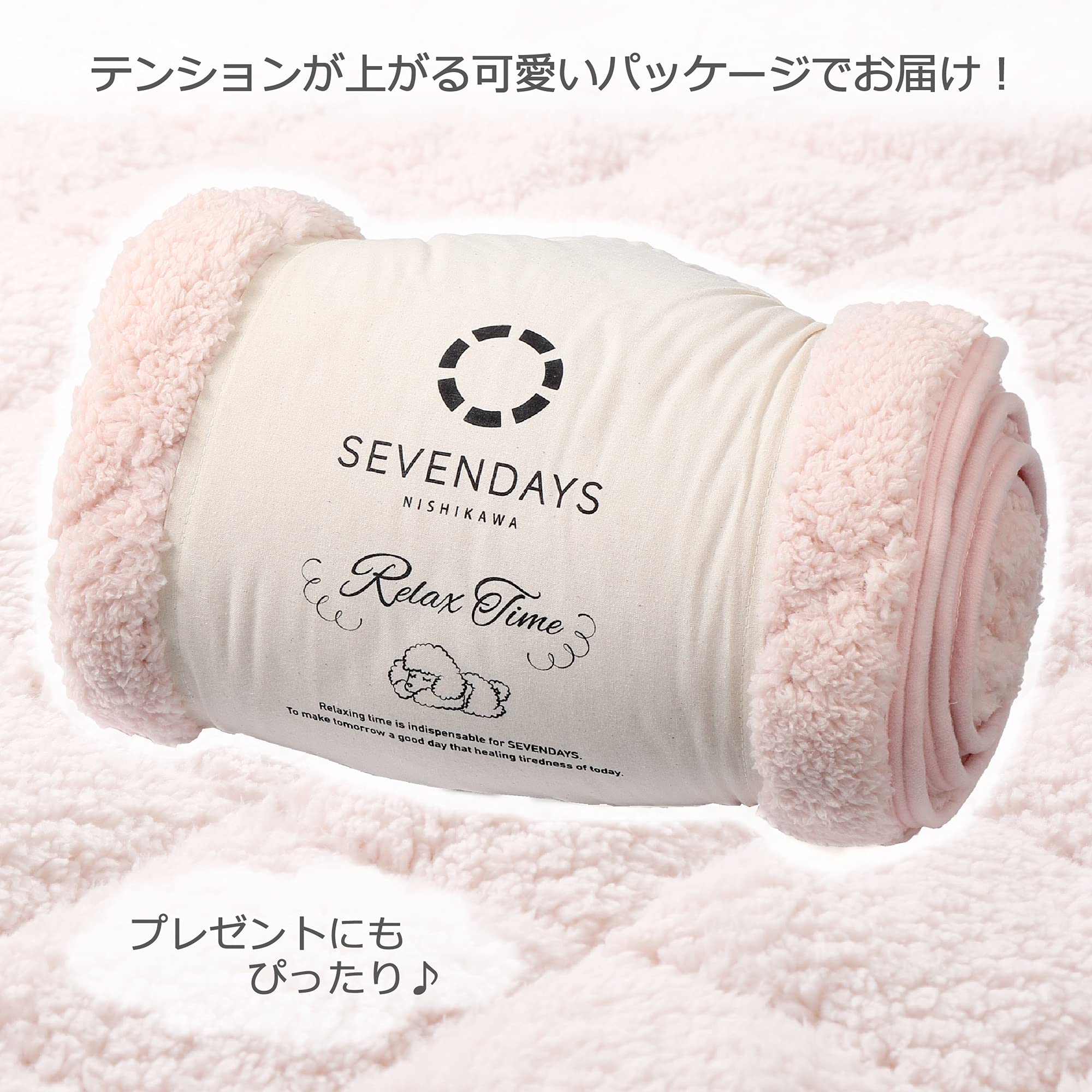 Amazon｜【Amazon限定】nishikawa 【 西川 】SEVENDAYS ふわふわ 敷き