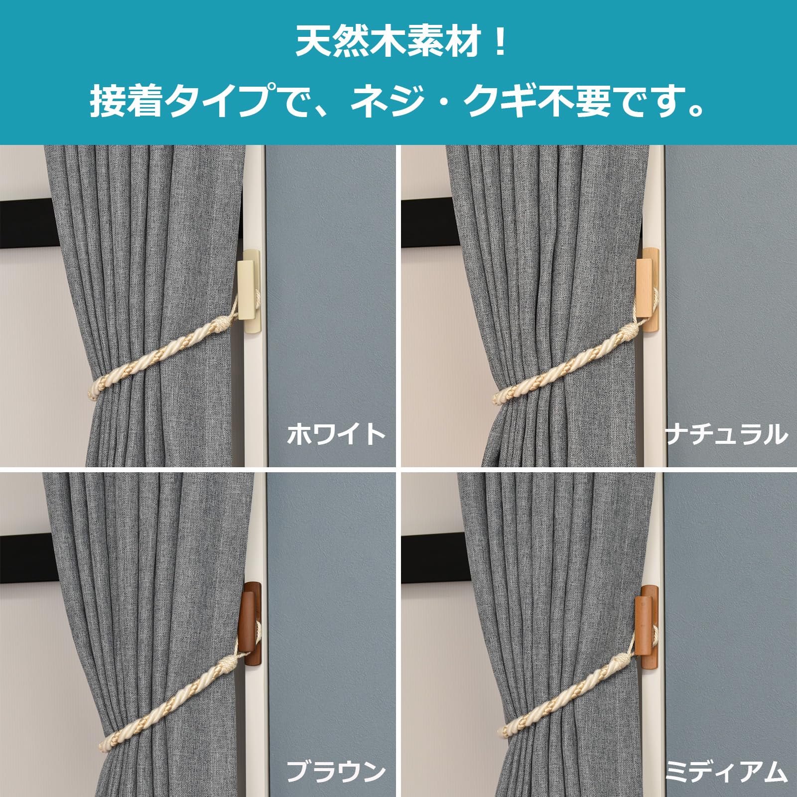 Amazon.co.jp: トーソー ふさかけ ナチュラル 2個セット 接着タイプ
