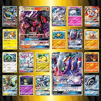 Pokemon Cards 'GX Battle Boost Remaster' SM4+ Booster Box 100
