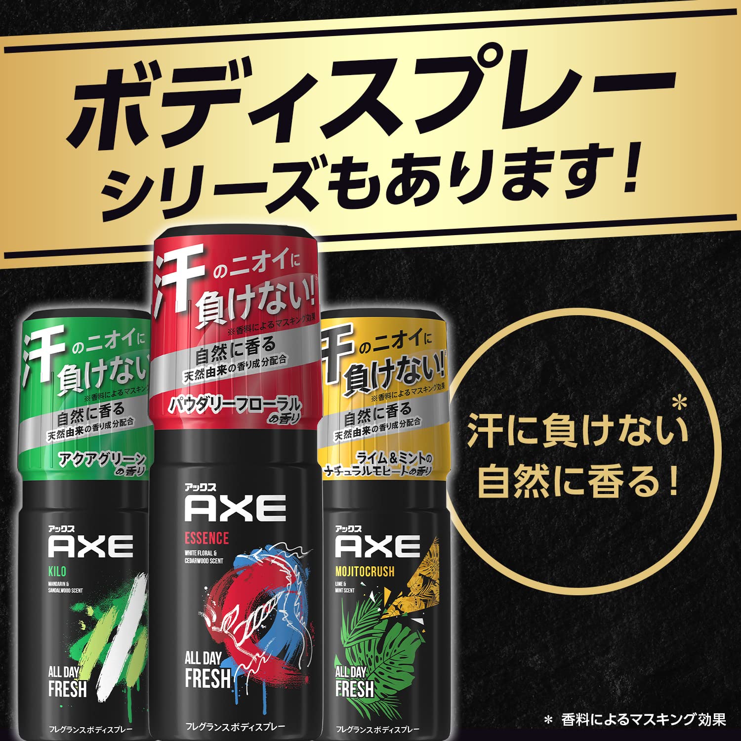Amazon | AXE(アックス) アイスチル 男性用(メンズ) ボディソープ