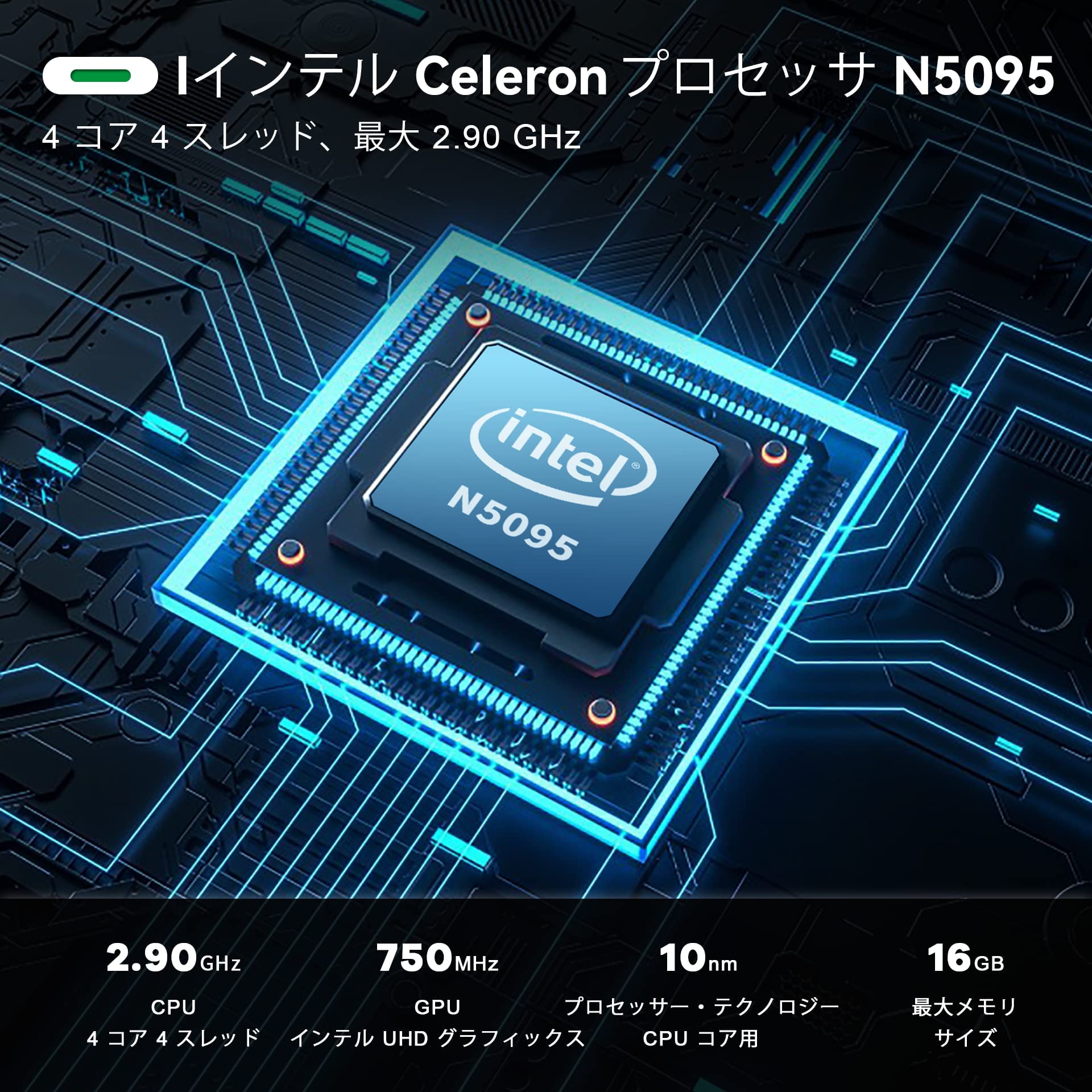 Amazon.co.jp: TRIGKEY Mini PC Intel 11th Generation N5095