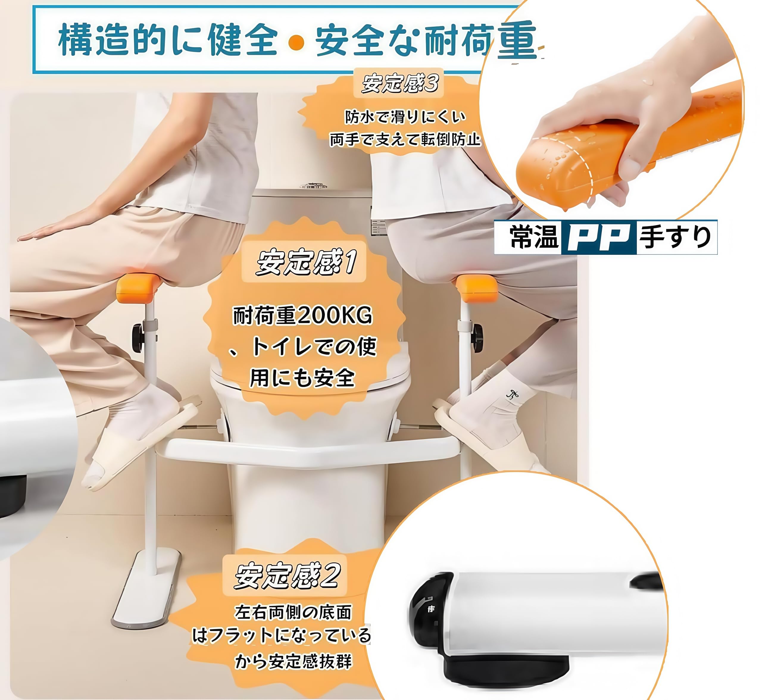 Tacaof・トイレ用手すり・高さ調整6段階 トイレ用 補助手すり 高さ 6段階 調節可能 トイレ用アーム 天然