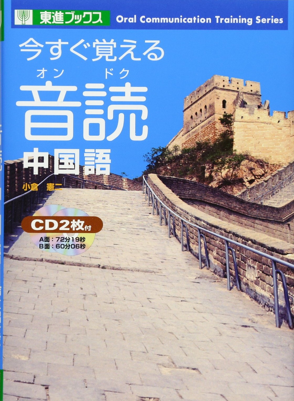 本　book 中国語 Amazon.co.jp: 中国通史：一本书读懂中国历史文化 : 吕思勉: 本