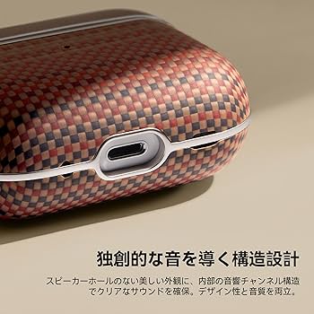AirPods Pro 2 イヤホン未使用+ PITAKAケース Amazon | 「PITAKA」AirPods Pro 2対応ケース MagSafe対応 MagEZ