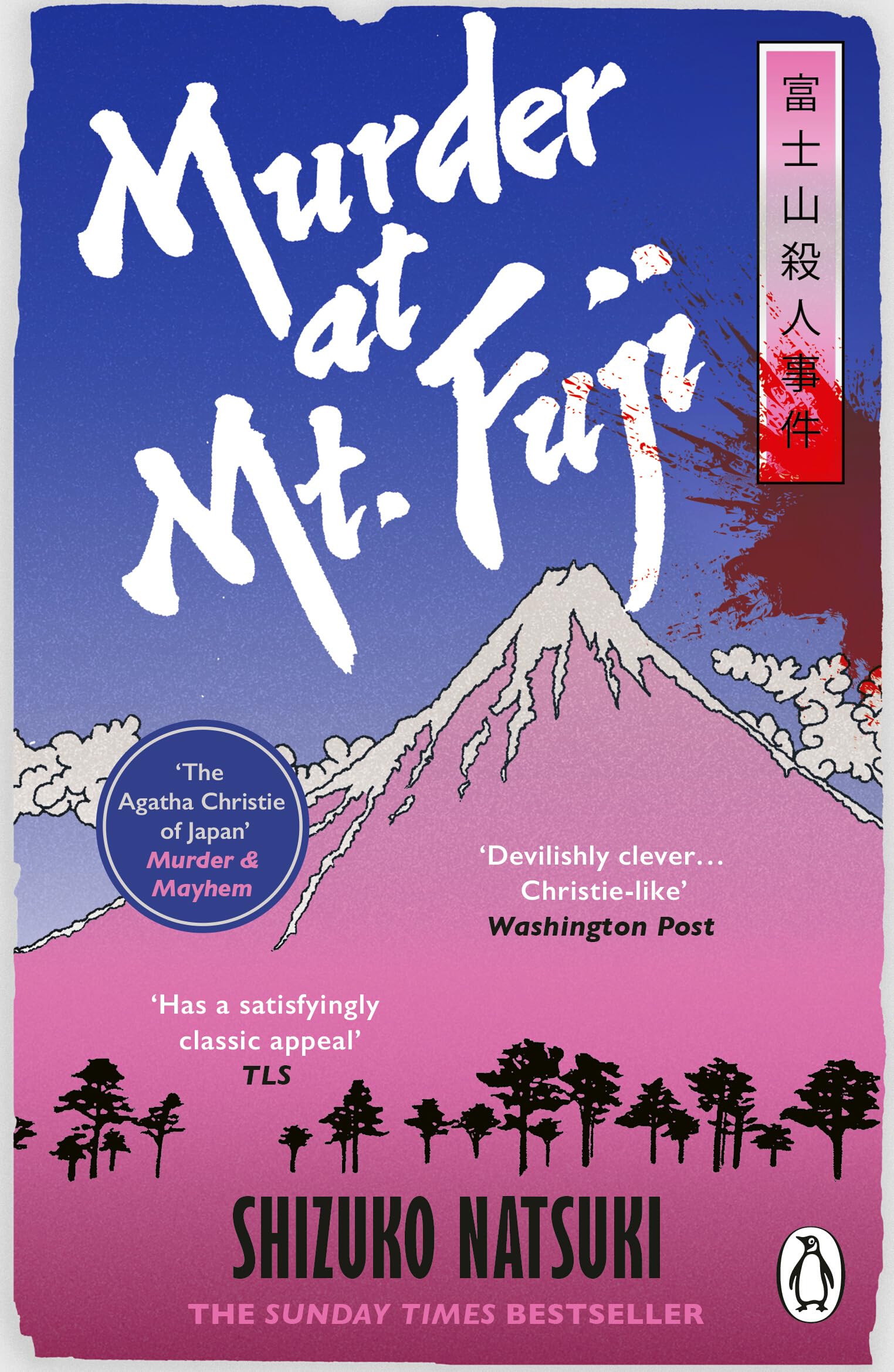 Amazon.ca: Shizuko Natsuki: books, biography, latest update