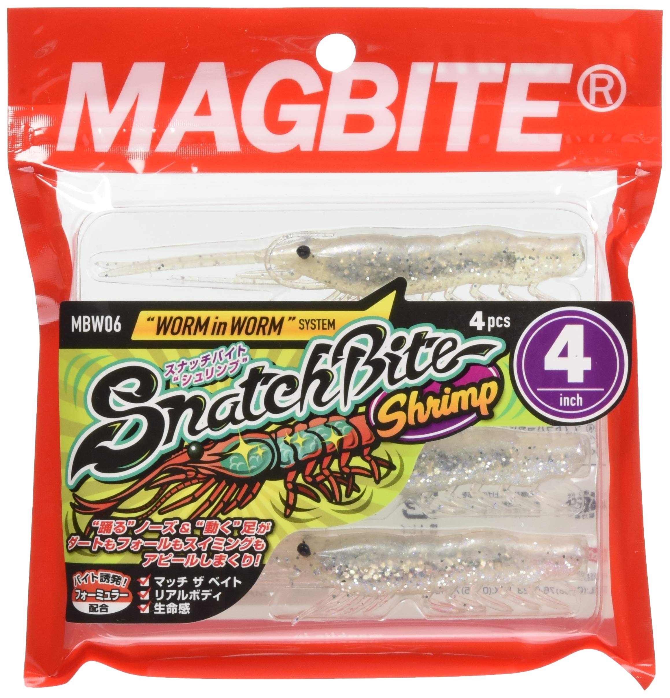 HarimitsuMBW06 Worm Magbite Snatch Bite Shrimp 4" Lure