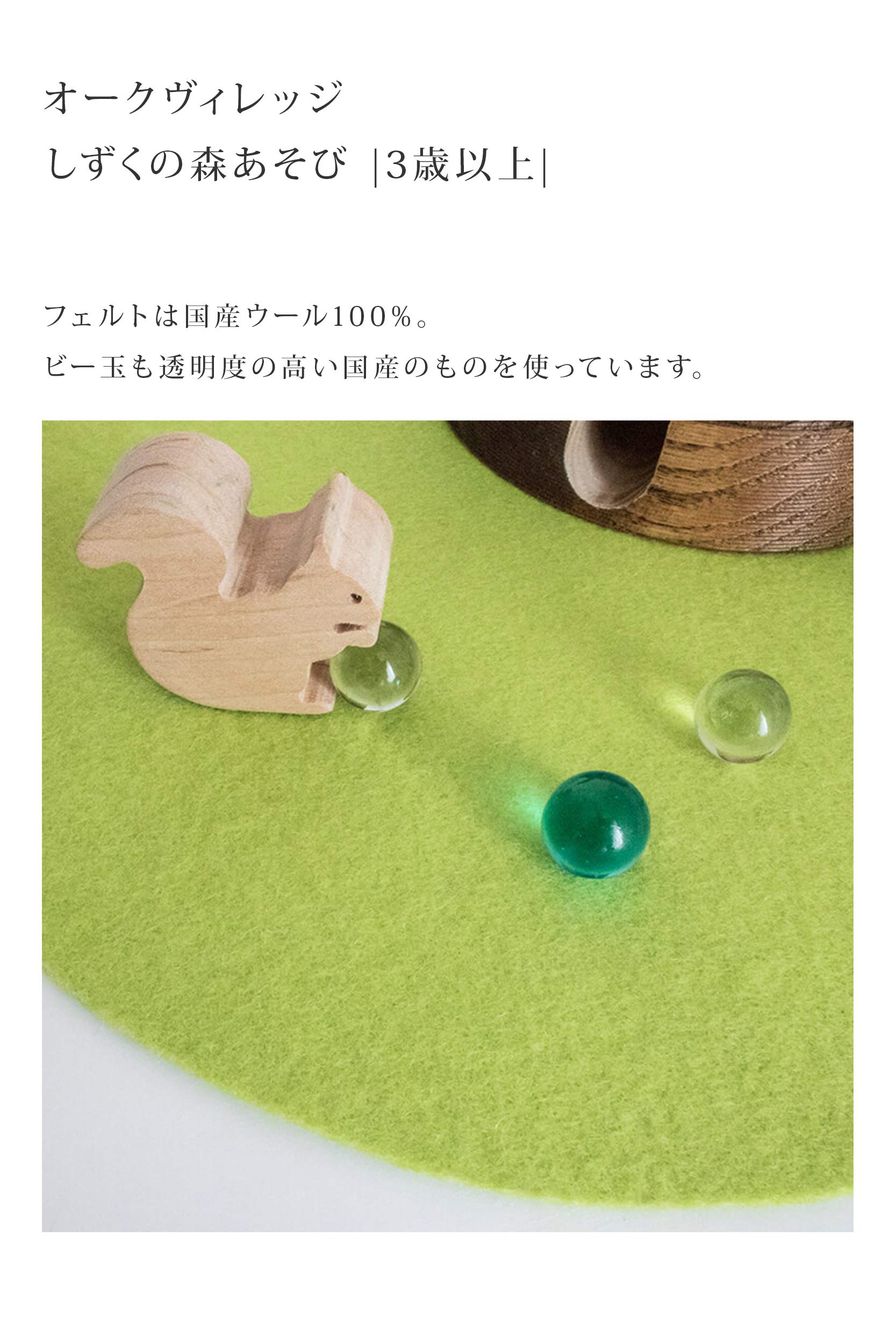 Oak Village しずくの森あそび 木製知育玩具 (新品未使用) Amazon.co.jp: オークヴィレッジ しずくの森あそび ブラウン 日本製