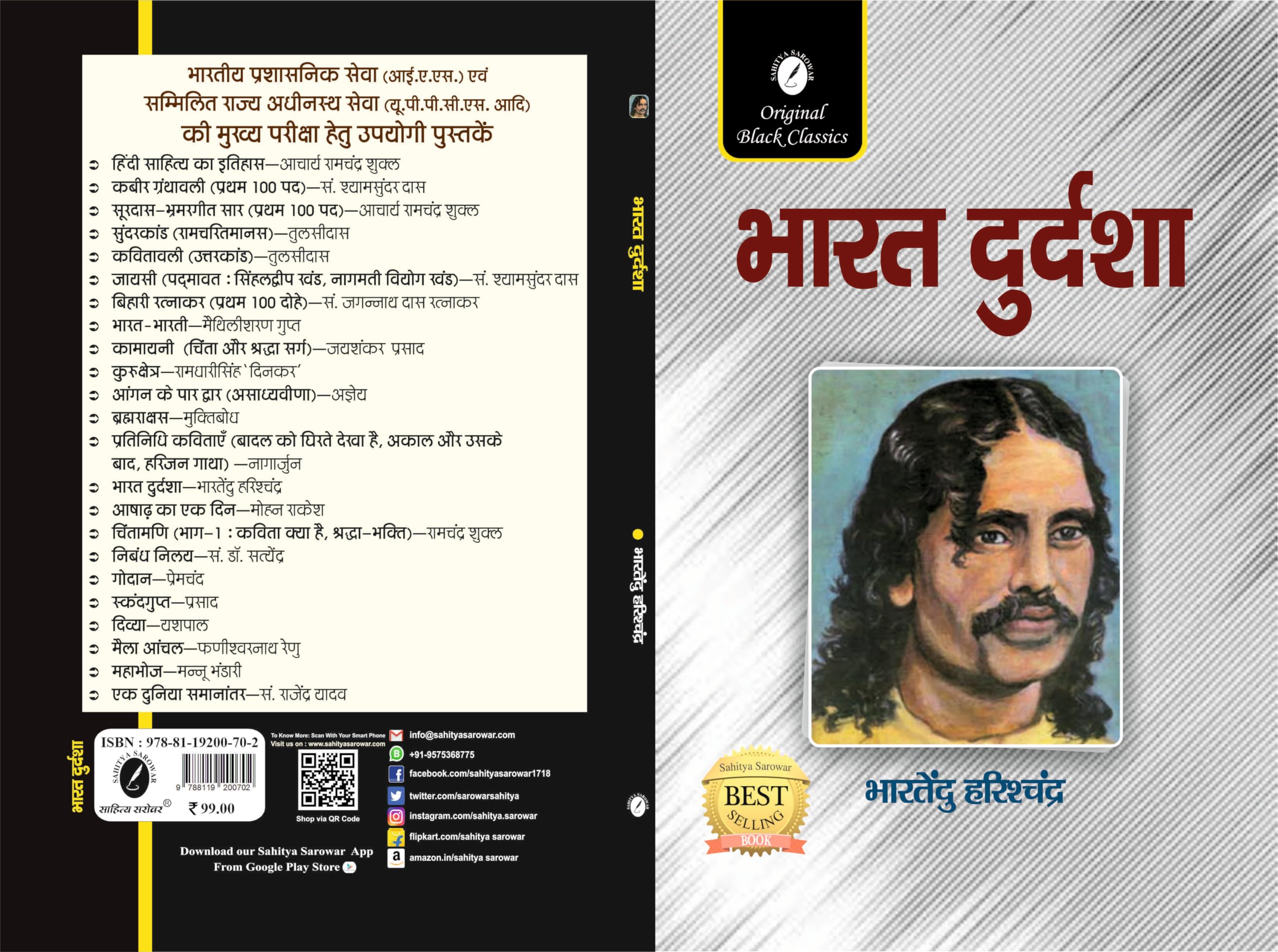 Bharat Durdasha by Bhartendu Harishchandra 1