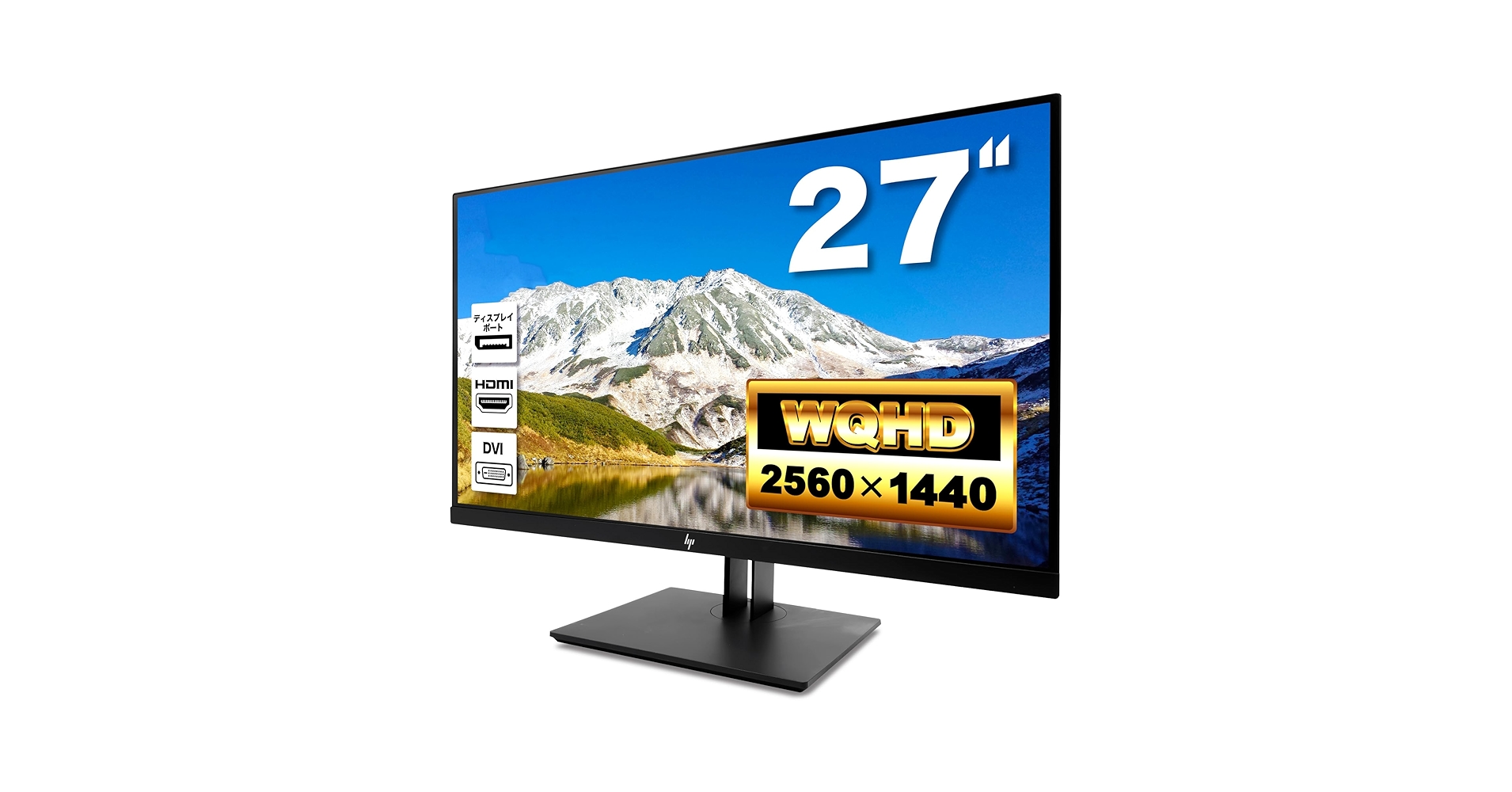 Amazon.co.jp: 【整備済み品】 HP Z27n G2 プロフェッショナル