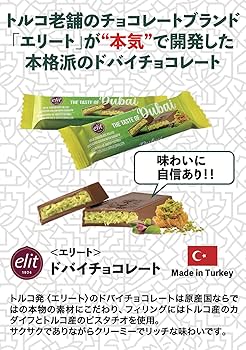 まな　ドバイチョコ Nendoroid Cocoa Action Figure #798 Is the Order a Rabbit