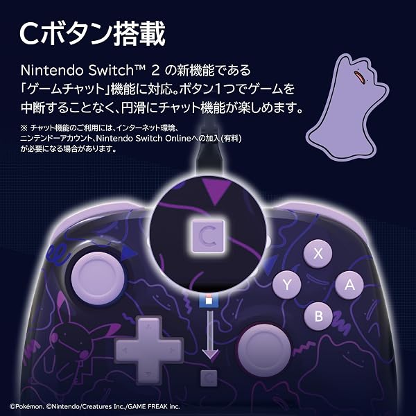 【任天堂ライセンス商品】ワイヤードホリパッド TURBO for Nintendo Switch™ 2 METAMON【連射ホールド付き有線コントローラー】【3/6以降ご注文の方は6/30入荷分よりお届け】 - 5