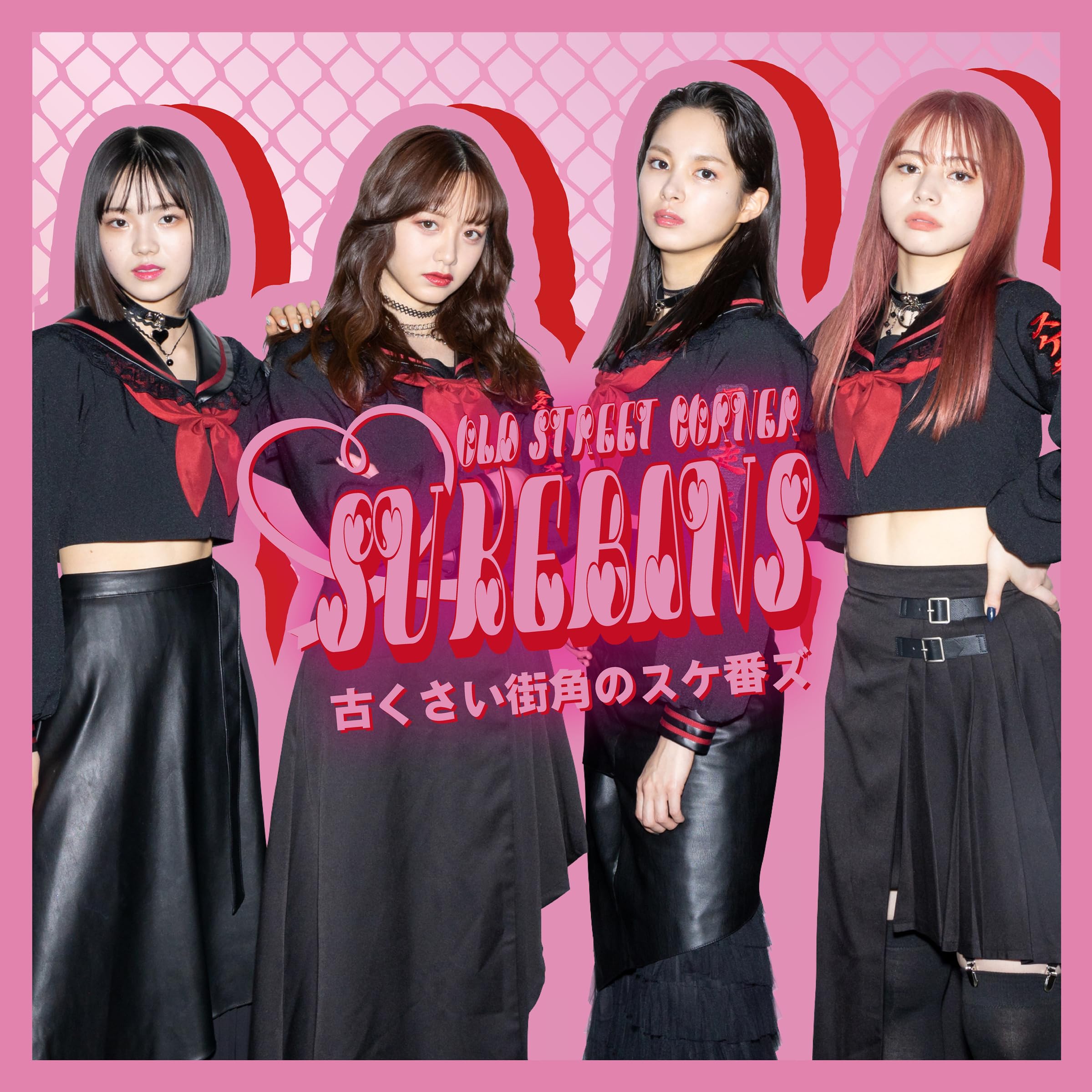 OLD STREET CORNER SUKEBANS