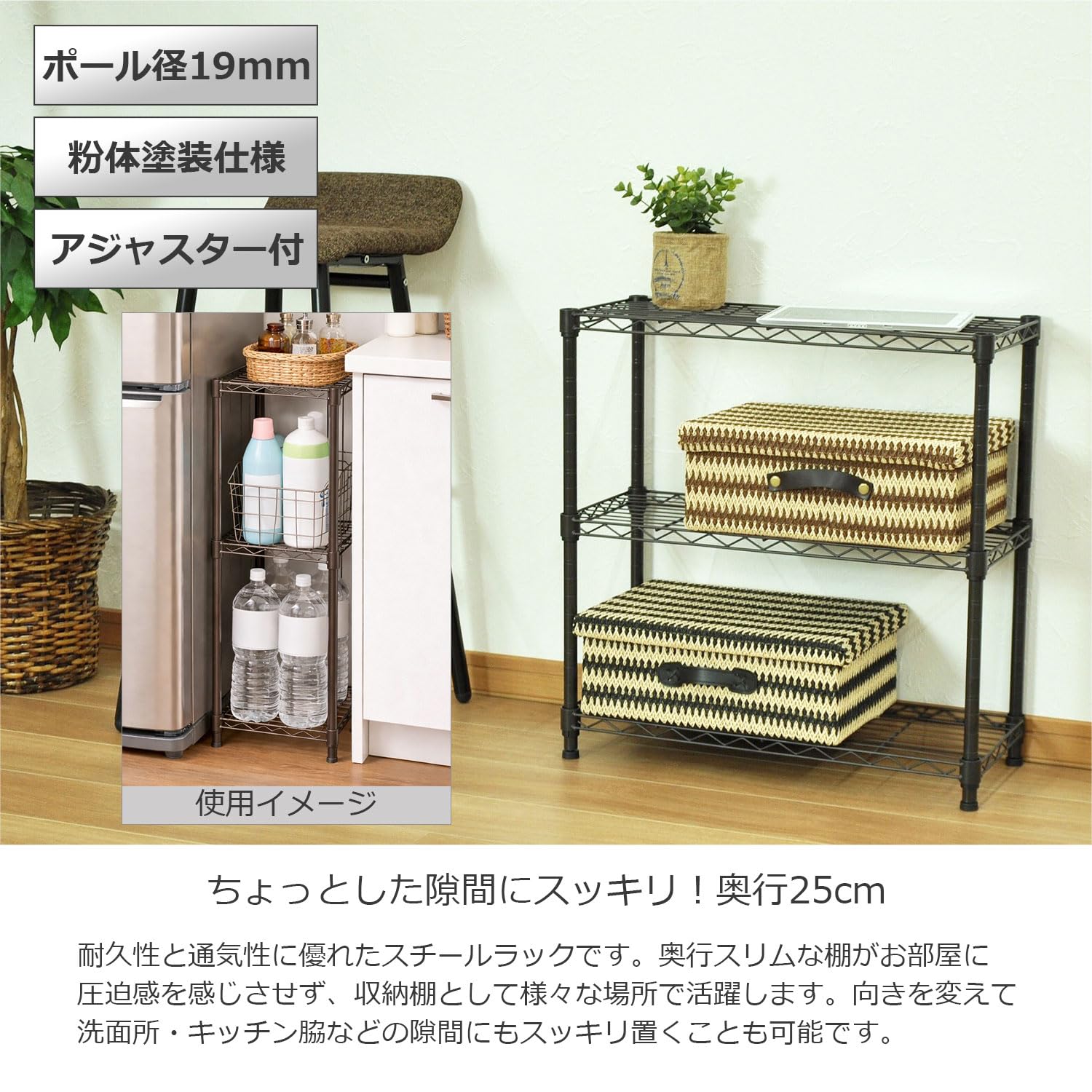 Amazon｜エイアイテック(AITECH)メタルラック本体 ブラウン 60x25x61