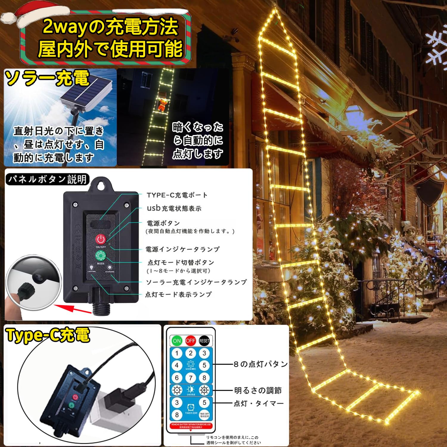 ✨イルミネーションライト XmasサンタクロースLEDストリングライト Amazon.co.jp: ソーラー イルミネーション ライト クリスマス 飾り