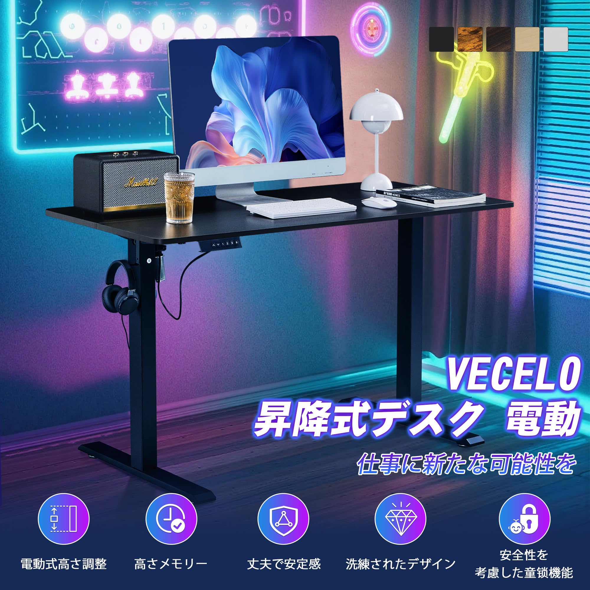 VECELO 昇降式デスク 電動 幅120×奥行60×高さ70.5-113cm Amazon.co.jp: VECELO 昇降式デスク 電動 スタンディングデスク