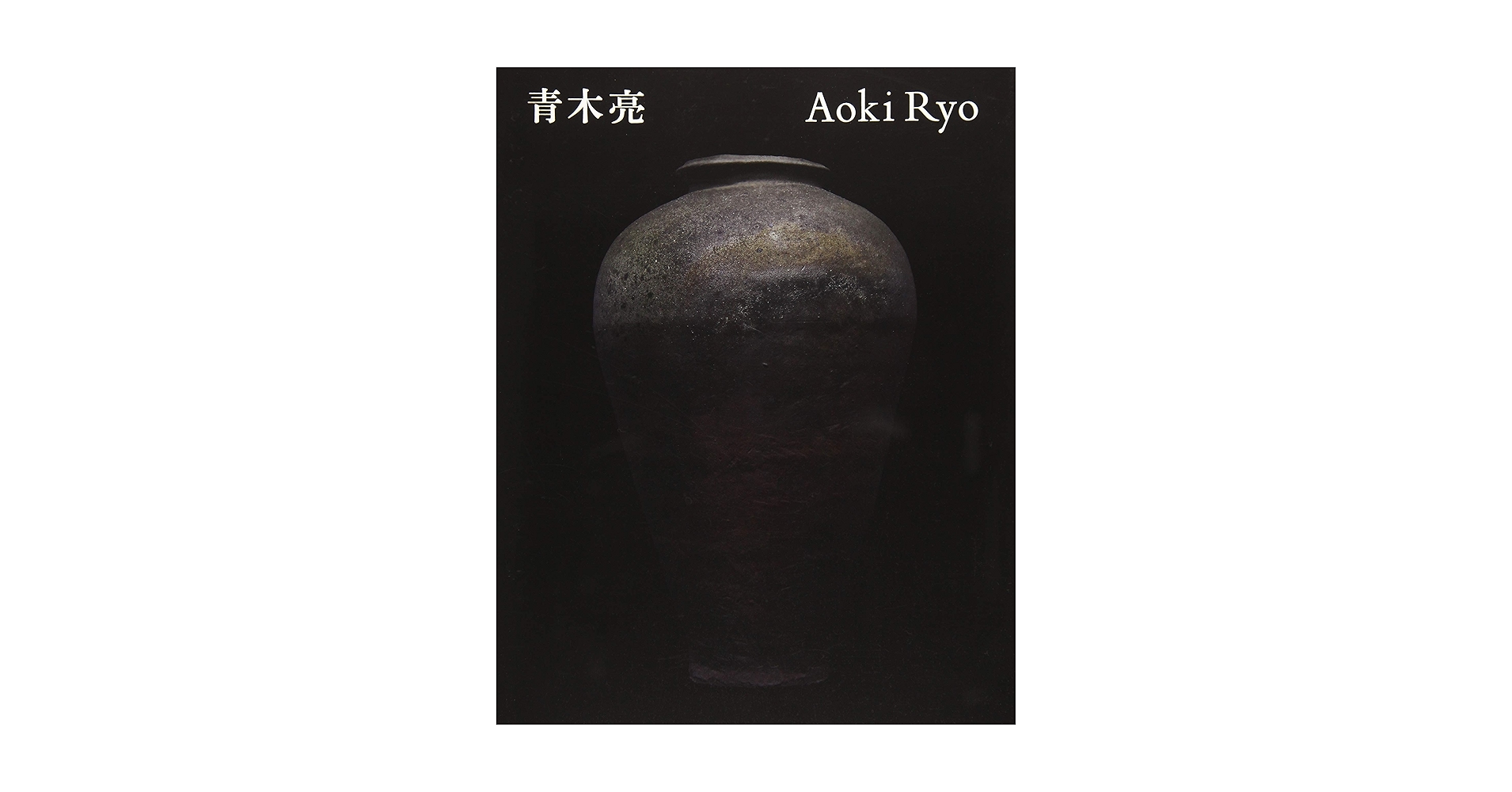 青木亮 | 青木 亮, 祥見 知生, 葛西 薫, 西部 裕介, 田代 眞理
