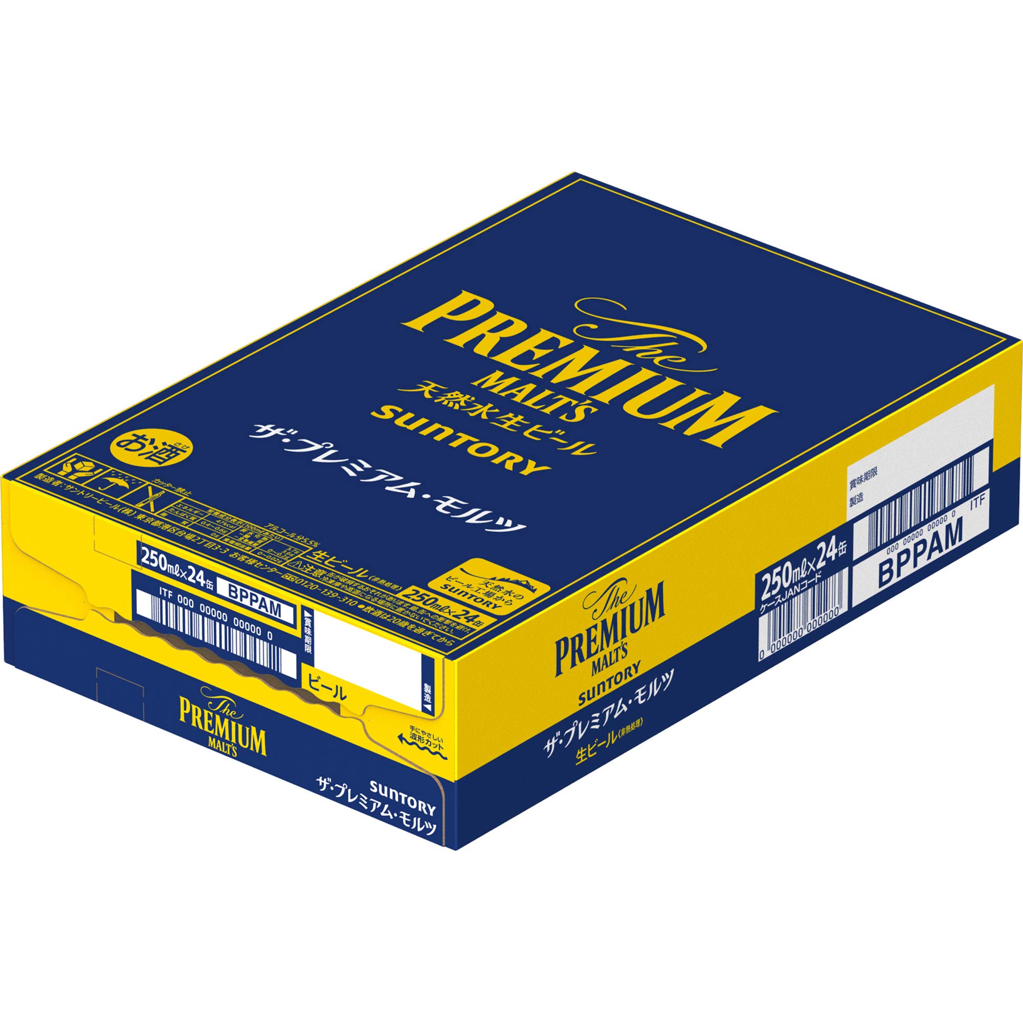 Amazon.co.jp: サントリー ザ・プレミアム・モルツ ミニ缶 [ 250ml×24