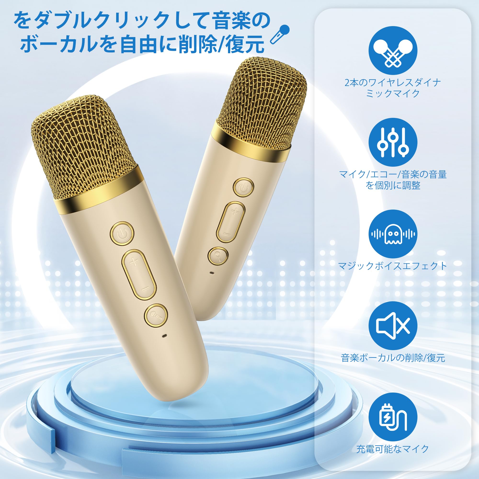 Amazon | JYX カラオケセット Bluetoothマイク 2本 カラオケ