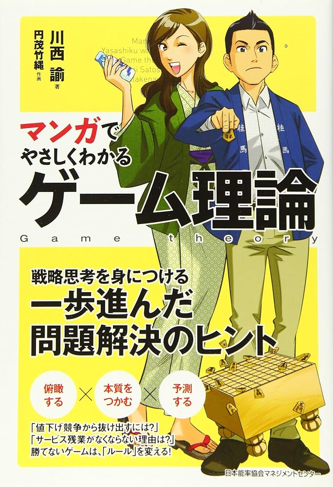 総額 45,200円】マンガでやさしくわかるシリーズ30冊セット 書籍