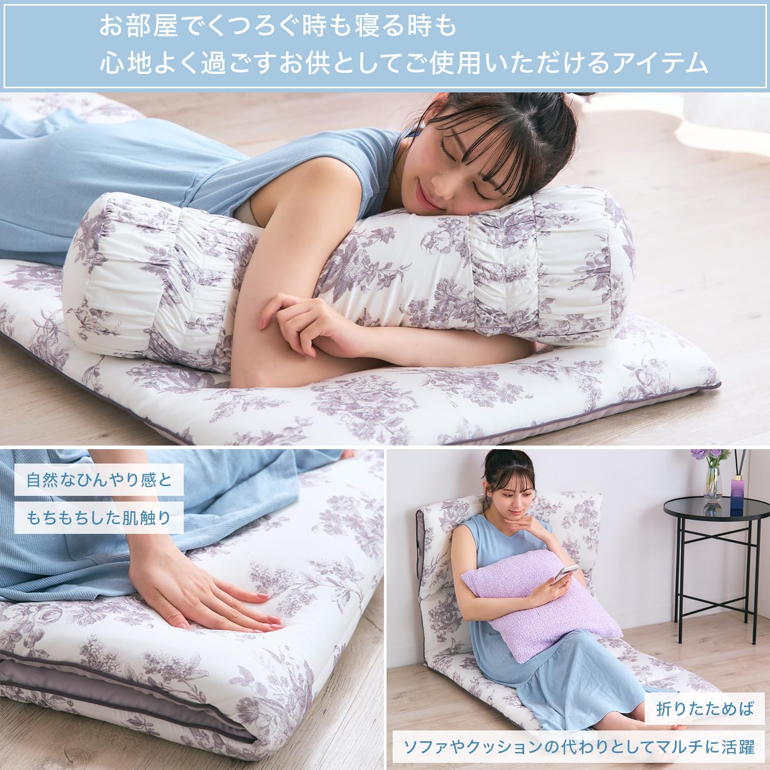 Francfranc ふわろ ごろ寝マット Amazon｜Francfranc フランフラン ふわろ 冷感ごろ寝マット