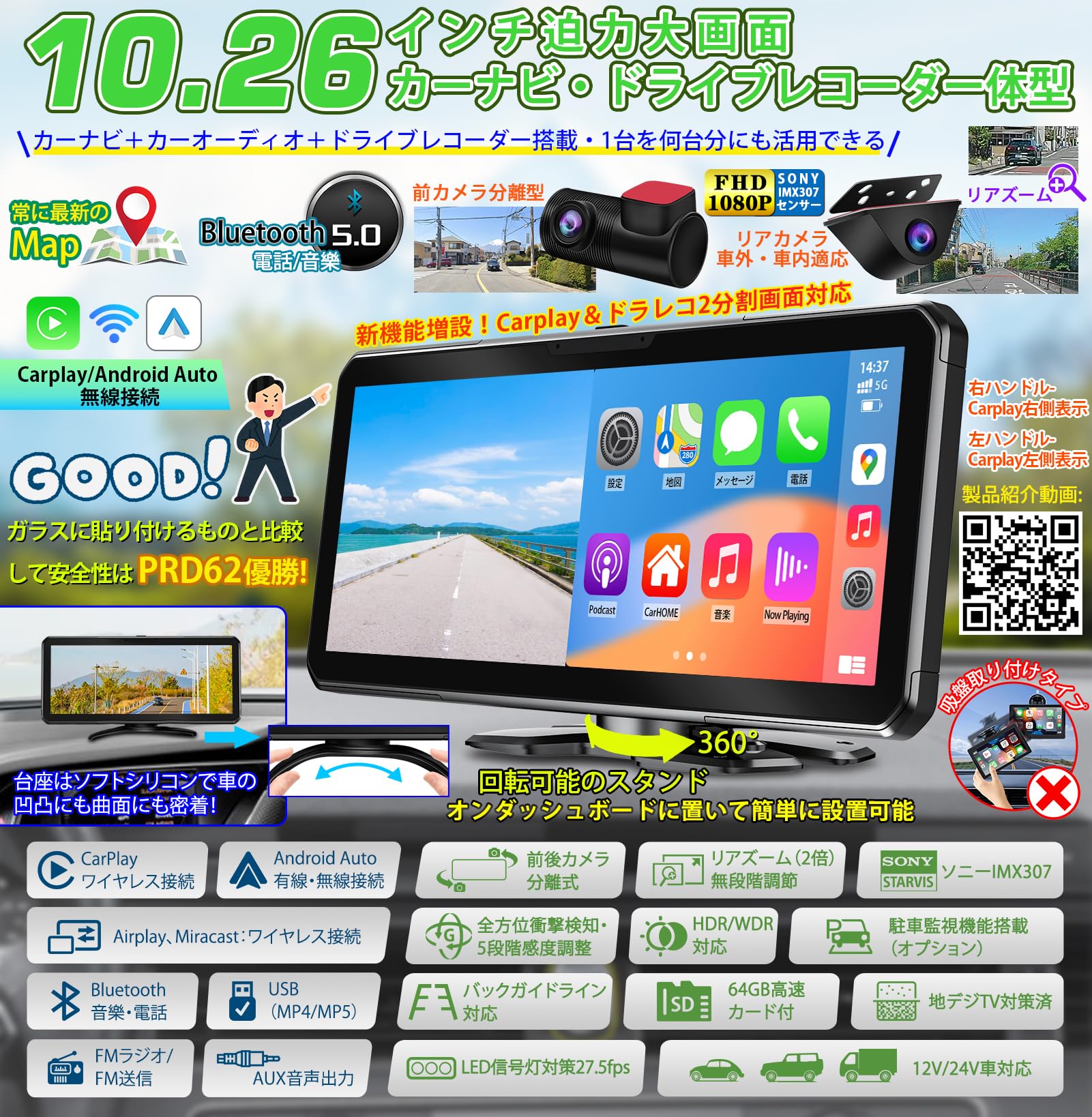 Amazon.co.jp: PORMIDO ポーミド ポータブル ディスプレイオーディオ 