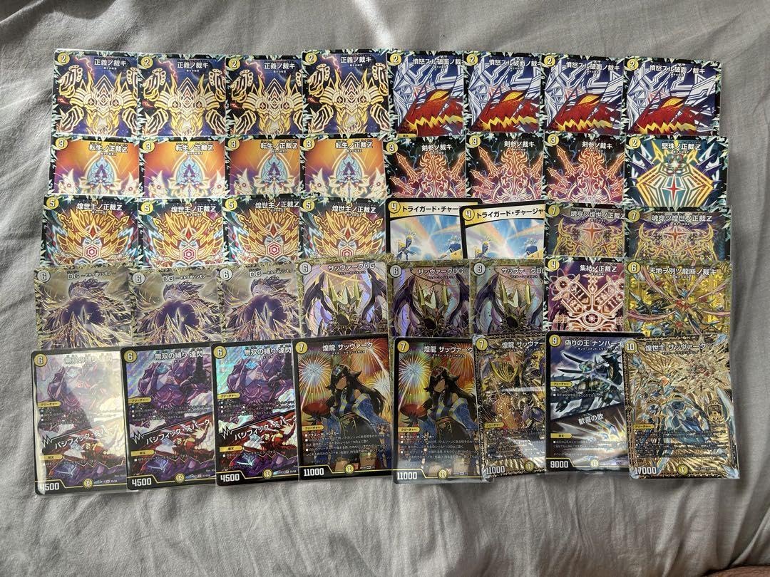 デュエルマスターズサバキz 40枚デッキ