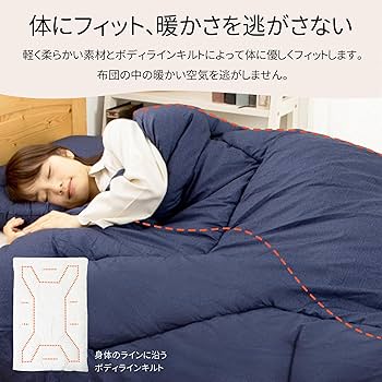 nishikawa 【 西川 】セブンデイズ 掛け布団 セミダブル Amazon｜【Amazon限定】 nishikawa 【 西川 】セブンデイズ