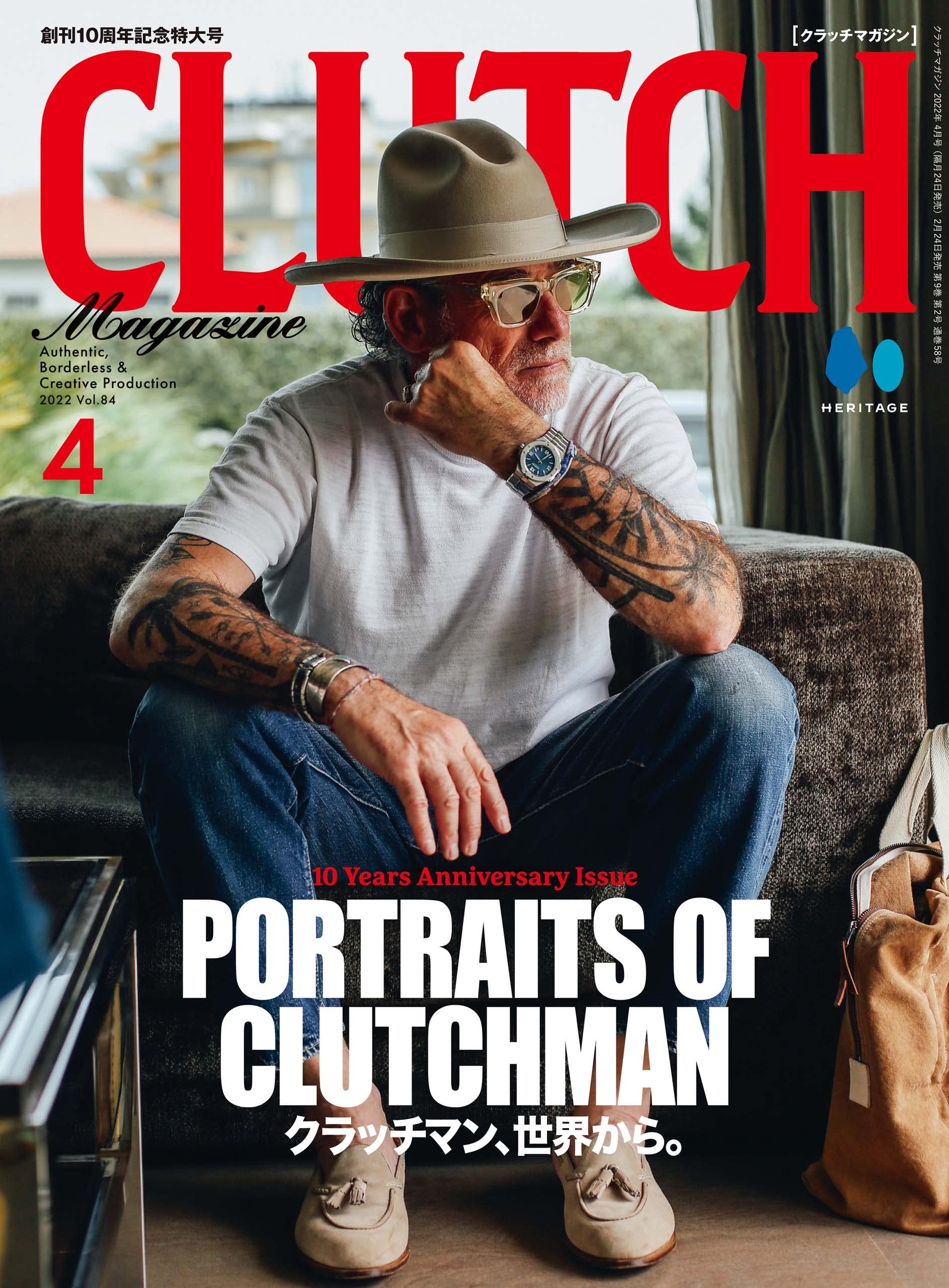 クラッチマガジン　vol.0 vol.1 クラッチマガジン vol.0 vol.1 Clutch Magazine – Clutch Cafe