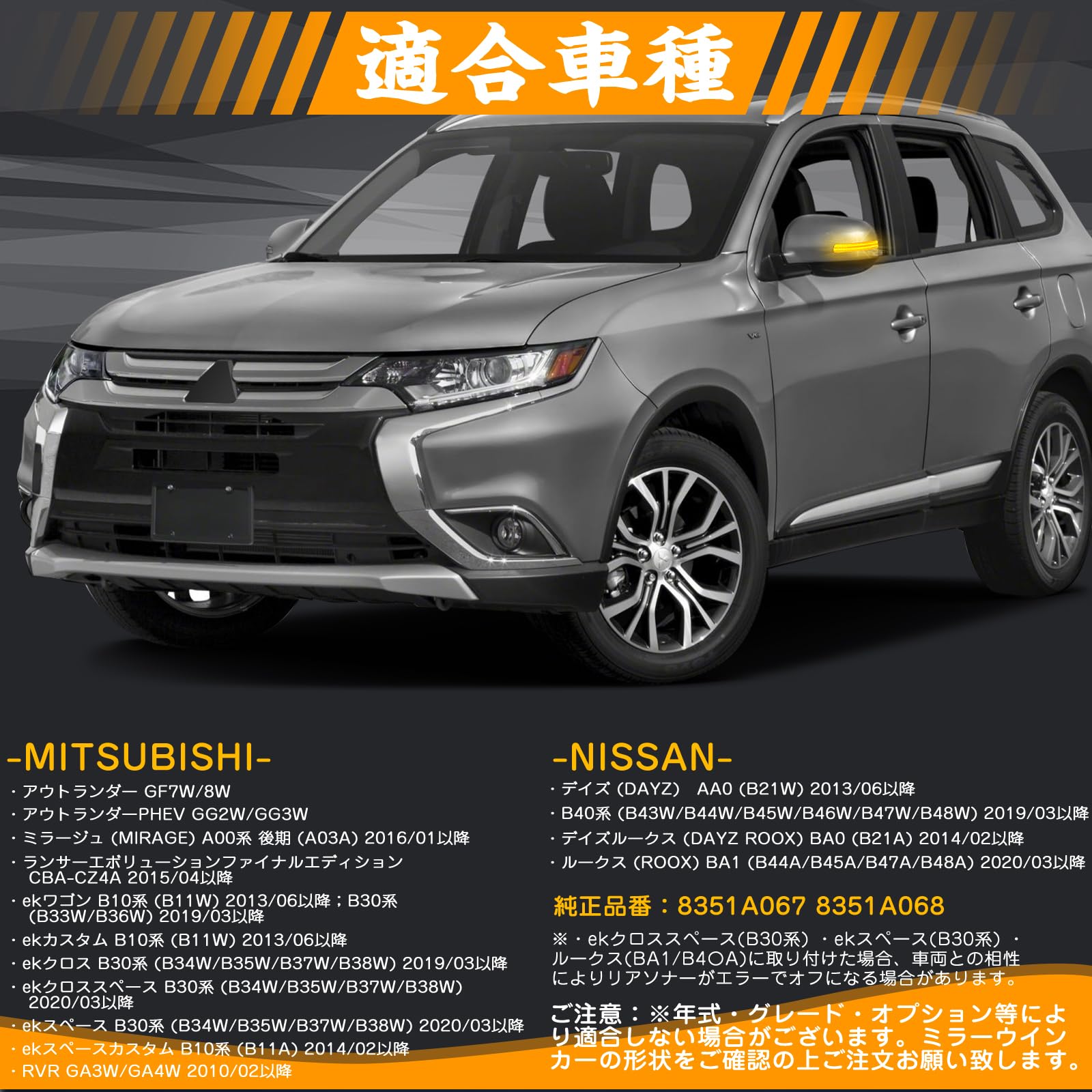 Amazon.co.jp: GemPro アウトランダー GF7W GF8W アウトランダーPHEV 