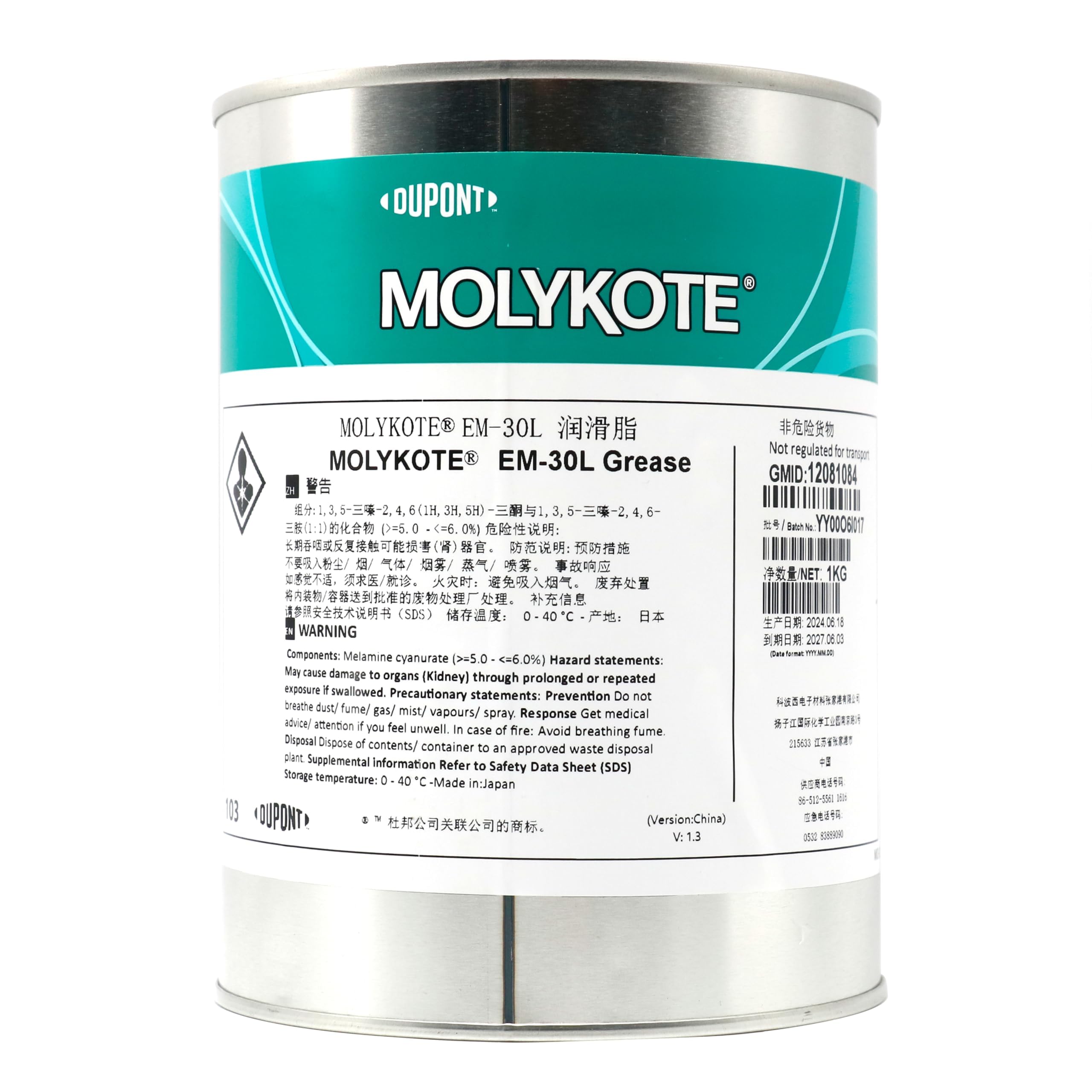 Molykote EM-30L Grease 1kg Lubricante para Componentes Plásticos Automotriz Electrodomésticos Engranajes Caja de Engranajes Bomba Base PAO Larga Vida Útil Lubricación de Caucho y Elastómeros
