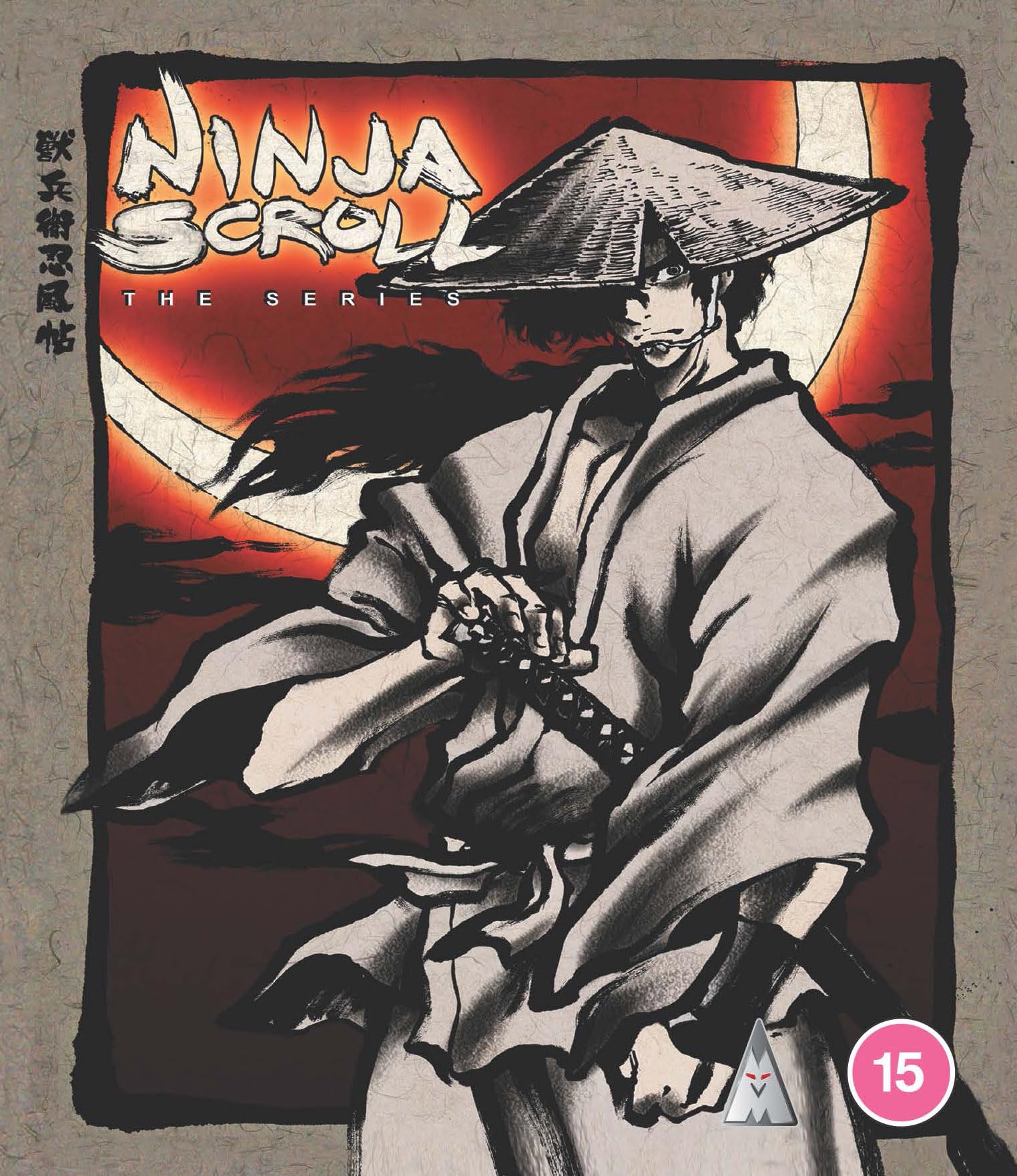 Ninja Scroll Collection Standard Edition [Blu-ray] [Region B]