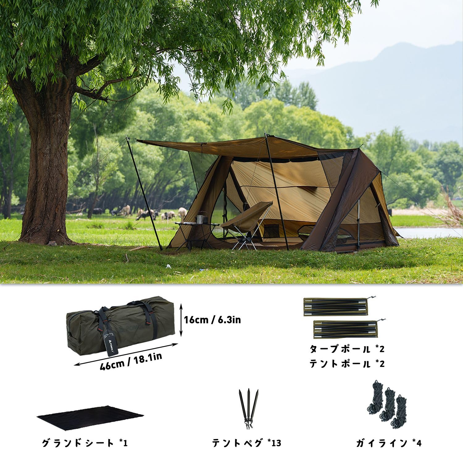 POMOLY パップテント シェルター 軍幕テント 20Dナイロン超軽量テント Amazon.co.jp: POMOLY パップテント キャンプ シェルター 軍幕