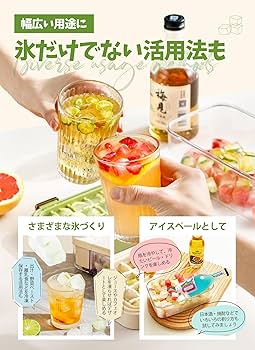 Amazon | iméus 製氷皿 【2025最新登場！】【回転プッシュ設計で
