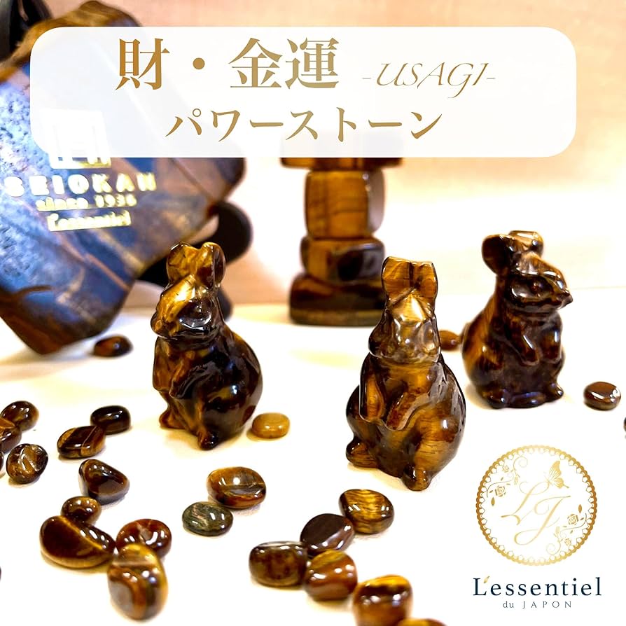 金運財神カード パワーストーン 縁起物 suishowin-shop_13019000